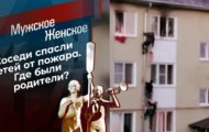 Фото Мужское / Женское 15.06.2021 на M-Z.TV