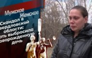 Фото Мужское / Женское 18.06.2021 на M-Z.TV