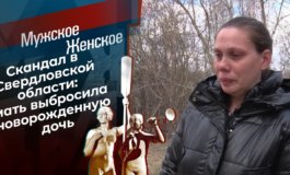 Баю-баюшки-баю, уложила на краю – Мужское / Женское за 18.06.2021