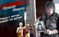 Фото Мужское / Женское 24.06.2021 на M-Z.TV