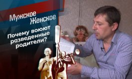 Сыночка-корзиночка – Мужское / Женское за 23.06.2021