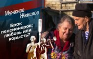 Фото Мужское / Женское 28.06.2021 на M-Z.TV