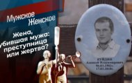 Фото Мужское / Женское 05.07.2021 на M-Z.TV