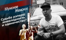 Вальтер – Мужское / Женское за 07.07.2021