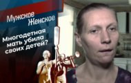 Фото Мужское / Женское 13.07.2022 на M-Z.TV