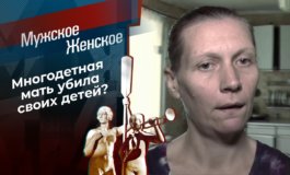 Утопила, как котят – Мужское / Женское за 13.07.2022
