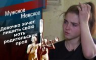 Фото Мужское / Женское 15.07.2021 на M-Z.TV
