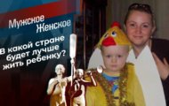 Фото Мужское / Женское 13.07.2021 на M-Z.TV