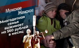 Без 100 грамм не разберешься – Мужское / Женское за 15.07.2021