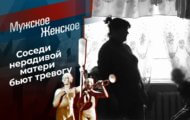 Фото Мужское / Женское 20.07.2021 на M-Z.TV