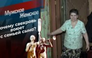 Фото Мужское / Женское 21.07.2021 на M-Z.TV