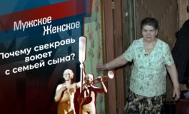 Слепые страдания – Мужское / Женское за 21.07.2021