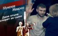 Фото Мужское / Женское 20.07.2021 на M-Z.TV