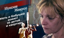 Продам с мамой и детьми! – Мужское / Женское за 22.07.2021