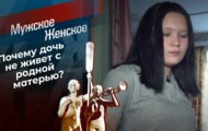 Фото Мужское / Женское 30.08.2021 на M-Z.TV