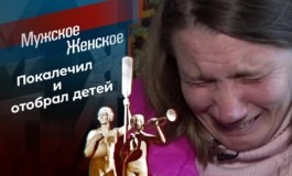 Сломай меня полностью – Мужское / Женское за 02.09.2021