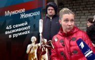 Фото Мужское / Женское 10.09.2021 на M-Z.TV