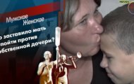Фото Мужское / Женское 13.09.2021 на M-Z.TV