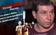Фото Мужское / Женское 20.09.2021 на M-Z.TV