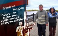 Фото Мужское / Женское 29.09.2021 на M-Z.TV