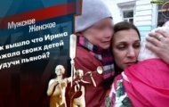 Фото Мужское / Женское 06.10.2021 на M-Z.TV