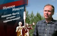 Фото Мужское / Женское 02.08.2022 на M-Z.TV