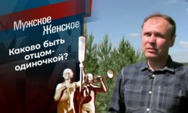 Бедная Алиса – Мужское / Женское за 02.08.2022