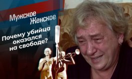 Танцующие в темноте – Мужское / Женское за 12.10.2021