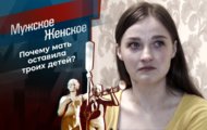 Фото Мужское / Женское 13.10.2021 на M-Z.TV