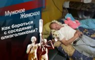 Фото Мужское / Женское 14.10.2021 на M-Z.TV