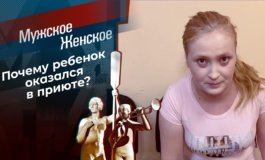 Пираты Азовского моря – Мужское / Женское за 15.10.2021