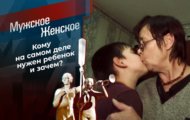 Фото Мужское / Женское 18.10.2021 на M-Z.TV