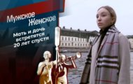Фото Мужское / Женское 19.10.2021 на M-Z.TV