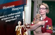 Фото Мужское / Женское 20.10.2021 на M-Z.TV