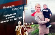 Фото Мужское / Женское 28.10.2021 на M-Z.TV
