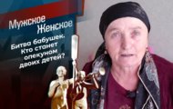 Фото Мужское / Женское 02.11.2021 на M-Z.TV