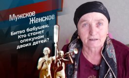 Бабки рулят – Мужское / Женское за 02.11.2021
