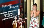 Фото Мужское / Женское 03.11.2021 на M-Z.TV