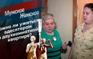 Фото Мужское / Женское 11.11.2021 на M-Z.TV