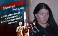 Фото Мужское / Женское 23.11.2021 на M-Z.TV