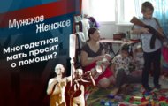 Фото Мужское / Женское 24.11.2021 на M-Z.TV