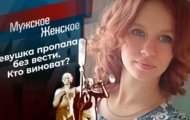 Фото Мужское / Женское 01.11.2021 на M-Z.TV