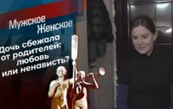 Фото Мужское / Женское 30.11.2021 на M-Z.TV