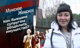 Пенкин на тропе войны – Мужское / Женское за 02.12.2021