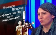 Фото Мужское / Женское 07.12.2021 на M-Z.TV