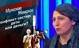Бабки рулят: разоблачение? – Мужское / Женское за 07.12.2021