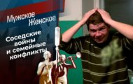 Фото Мужское / Женское 09.12.2021 на M-Z.TV