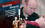 Фото Мужское / Женское 21.12.2021 на M-Z.TV