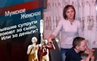 Фото Мужское / Женское 11.01.2022 на M-Z.TV