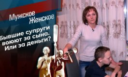 Мама любит поиграть – Мужское / Женское за 11.01.2022
